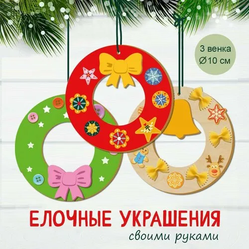 Елочные игрушки и украшения, купить новогодние игрушки на елку в интернет-магазине luchistii-sudak.ru