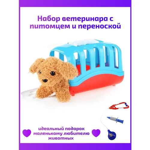 Где можно купить подарок ветеринару в Киеве?