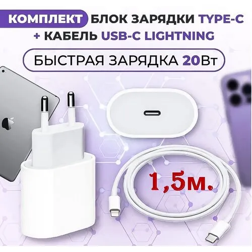 Блок питания (зарядное устройство) для телефона Xiaomi 18W, 12V 1.5A, , MDY-03-AF,